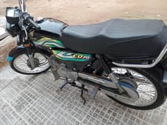 Honda 70 2023