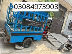 lodar reksha back gar