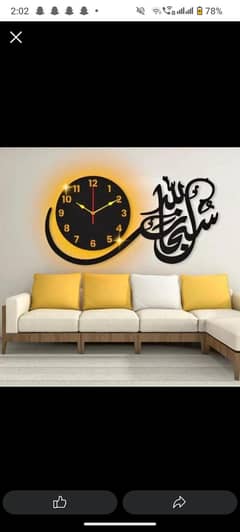 Subha