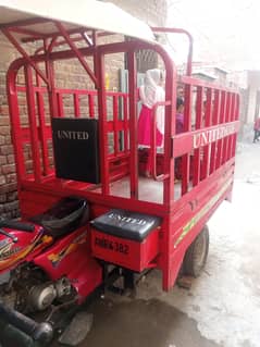 United 100 lottery rickshaw