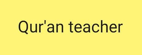 hifz e quran