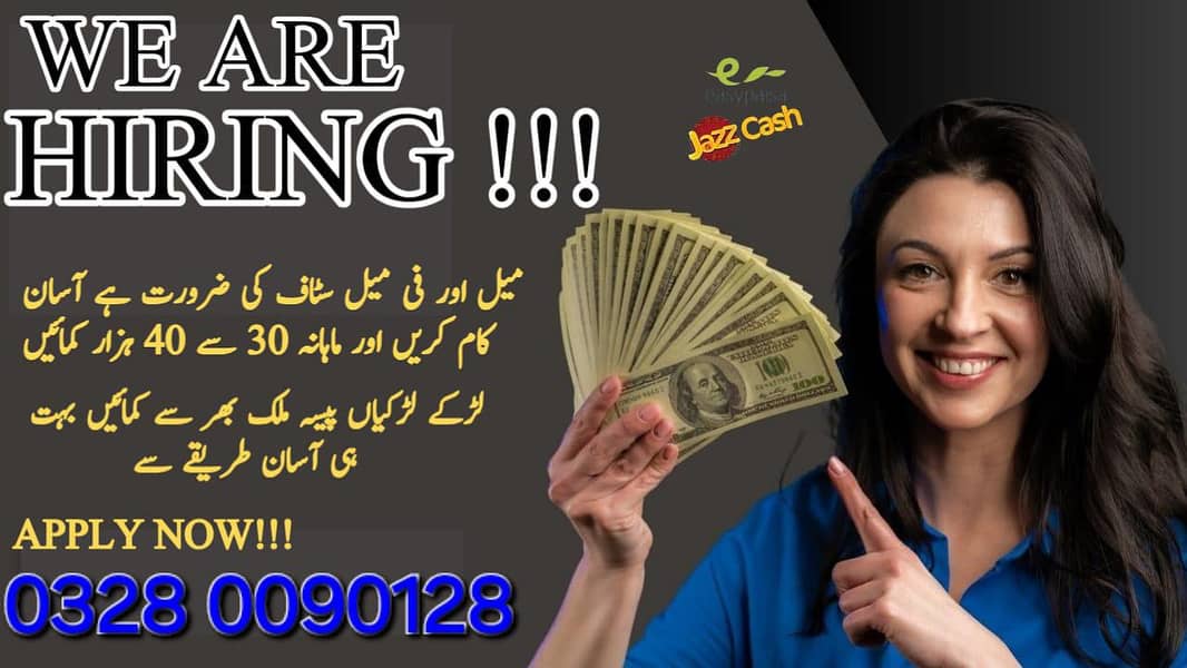 Typing job / Data Entry Job / Assignment Job / Online Job / Part Time 0
