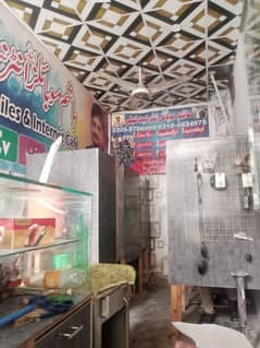 Shop