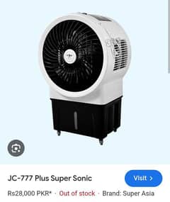 super Asia cooler 777 plus