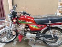 Gani