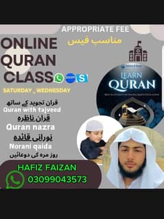online quran classes k liye rabta kary only whats up
