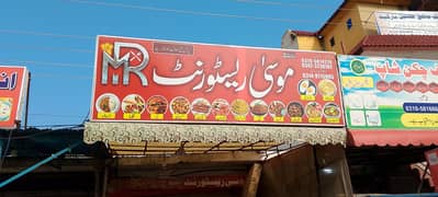 looking for a cook for restaurant