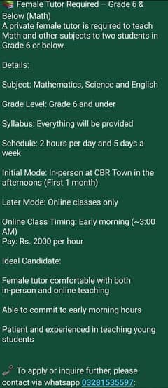 Female Tutor Required – Grade 6 & Below (Math and others)