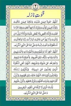 I am Quran teacher