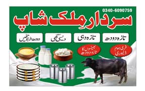 buffalo milk available free home delivery in Islamabad sectors
