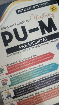 PU