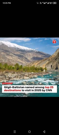 43 Kanal Plot For Sale At AIR PORT Road In Skardu Scenic Mountain Views , TOP LOCATION