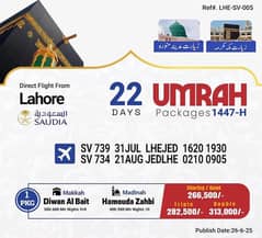 Umrah