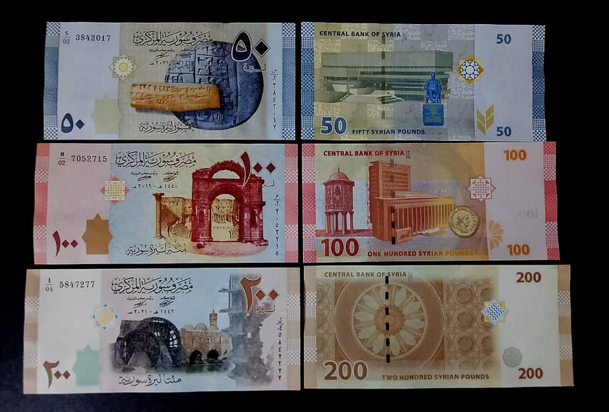 Syria note set 0
