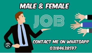 urgently staff required in my office management in thoker niaz baig