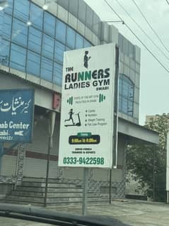 Runners Ladies Gym swabi