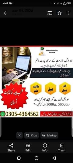 online work