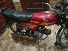 honda 70