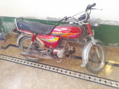 Honda 70