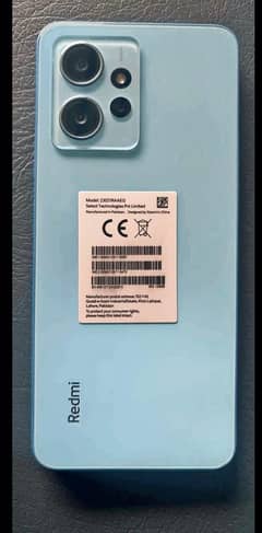 REDMI