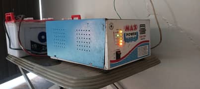 1200w ups