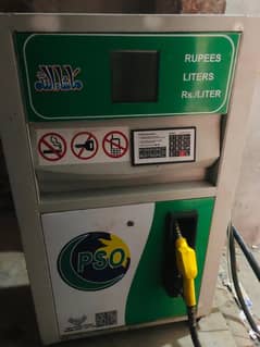 petrol machine