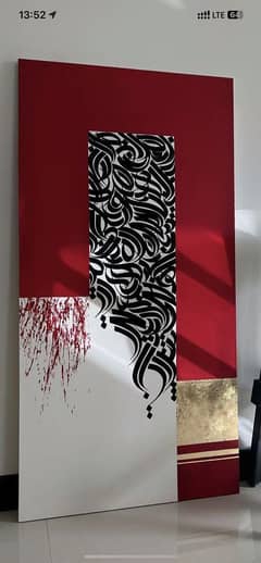 Abstract calligraphy painting