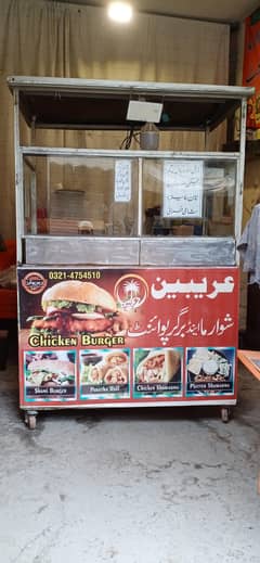 Burher