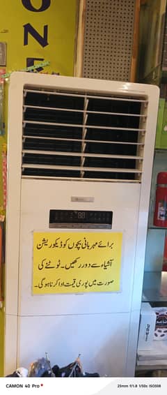 Ac