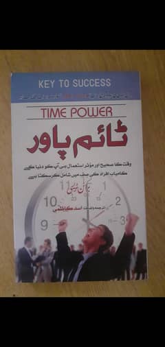 time