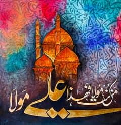 caligraphy painting
