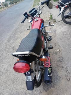 pasyo ki zort h