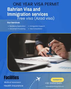 Bahrine free visa [Azad visa] avilable