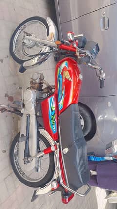 Dhoom CD-70 For Sale