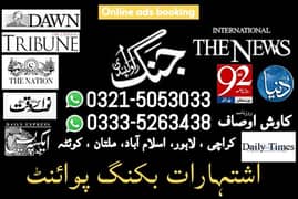 Newspaper