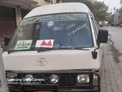 urgent sale karni hai