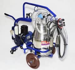 milking machine