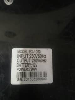ups for sale
