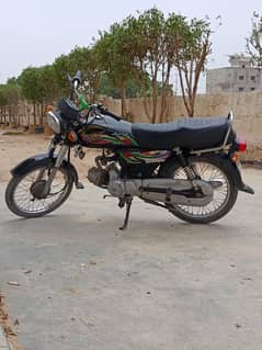 Super