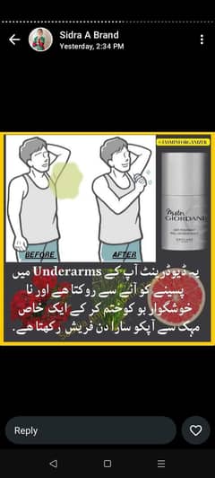 deodorant