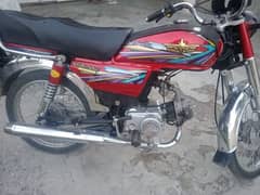 70 bike for sale, 2024 model