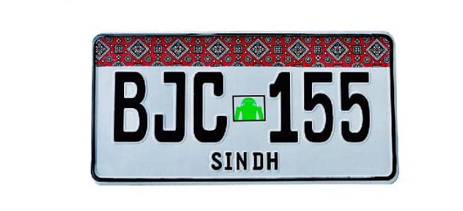 Original 1st copy uppar Embossed Number plate Car And bike with frame