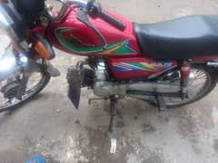 Super