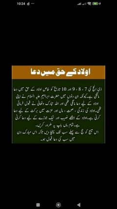 we need maids for house work we will provide upee portion