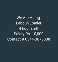 Labour / Loader