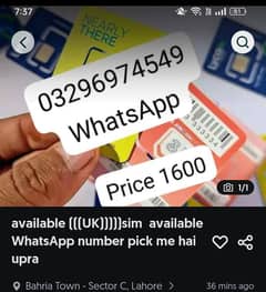 available