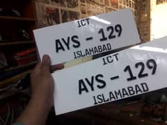 Bike and car number plate online dilervery Whatsapp py rabta kren