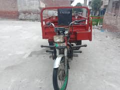 Loader