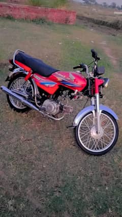 Honda 70