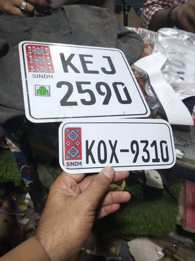 fancy number plate original 1st copy uppar Embossed Number plate